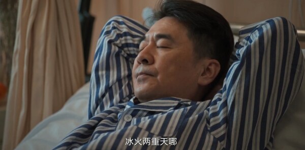 三叉戟2第14集劇照