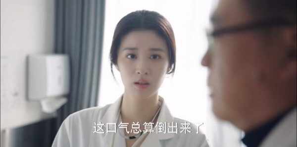 我的人间烟火第15集剧照