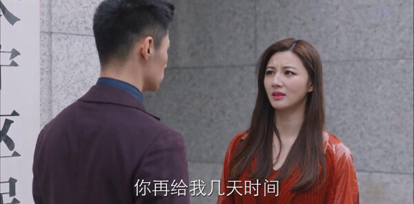 親愛的自己第48集劇照