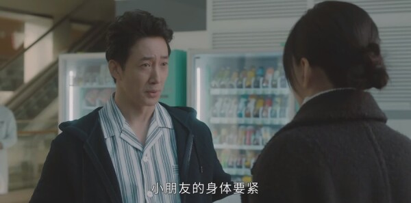 今生有你第9集剧照