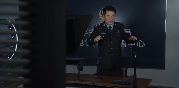 三叉戟2第11集劇照