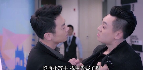 漂洋過海來(lái)看你第19集劇照