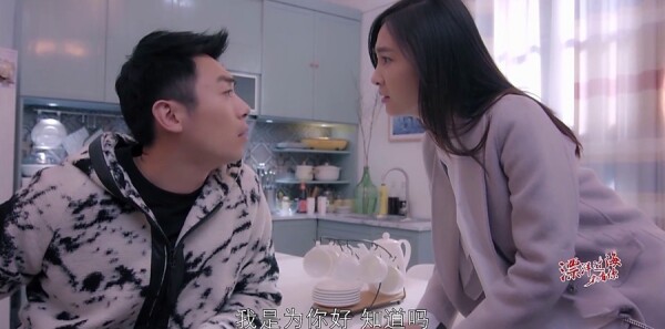 漂洋過(guò)海來(lái)看你第16集劇照