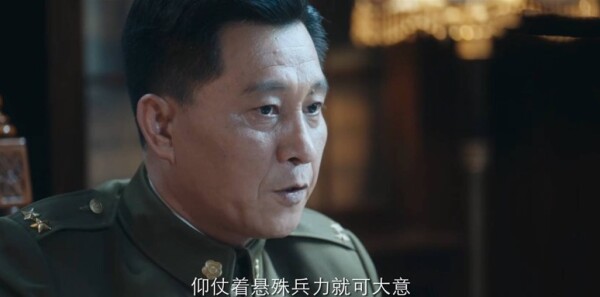 信仰第18集劇照