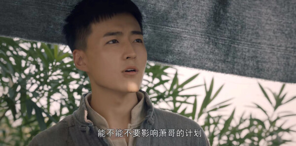 虎胆巍城第17集剧照