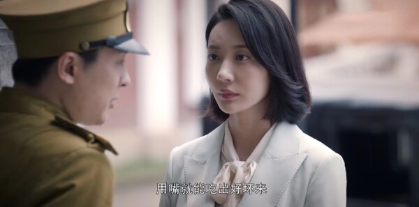 虎胆巍城第10集剧照