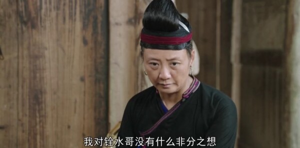 那山那海第23集剧照