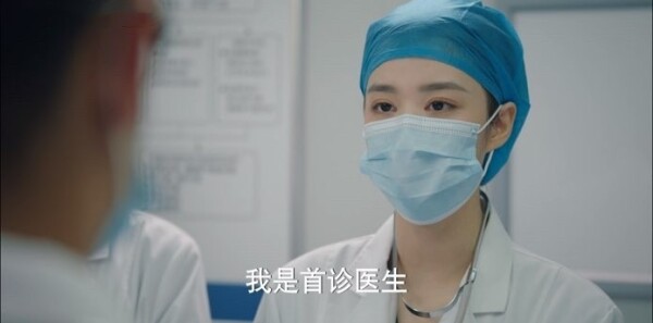 我的人间烟火第14集剧照