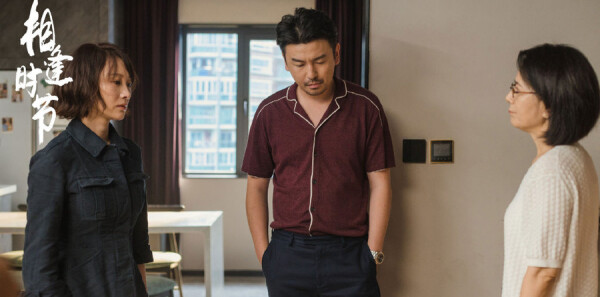 相逢時(shí)節(jié)第31集劇照