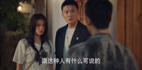 我的人间烟火第10集剧照