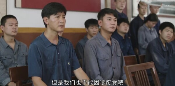 那山那海第20集劇照