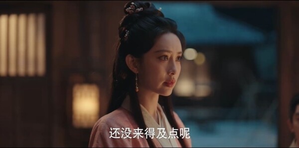 九重紫第11集劇照