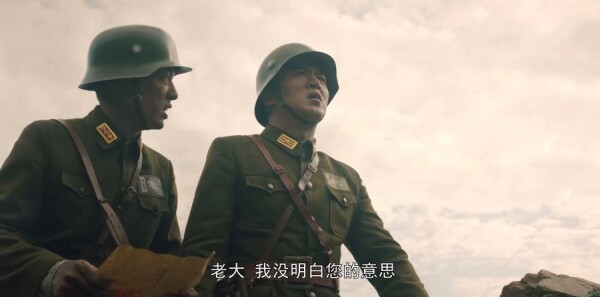 虎胆巍城第6集剧照