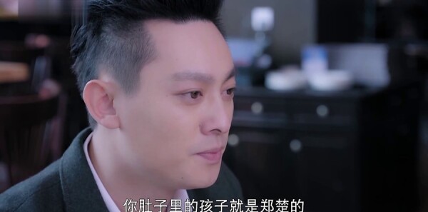 漂洋過(guò)海來(lái)看你第26集劇照