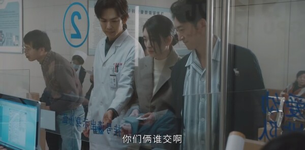 今生有你第13集剧照