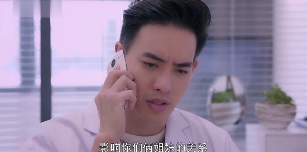 漂洋過海來看你第21集劇照