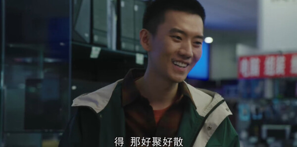 一路朝陽第24集劇照