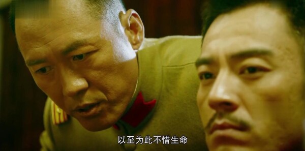 和平飯店第37集劇照