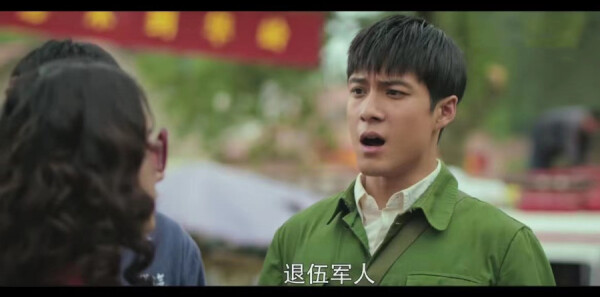 沸騰人生第1集劇照