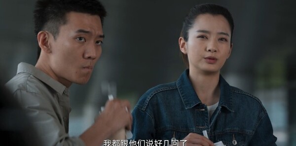 三叉戟2第19集劇照