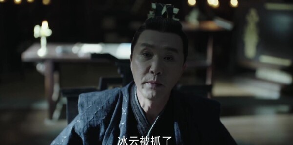 慶余年第25集劇照