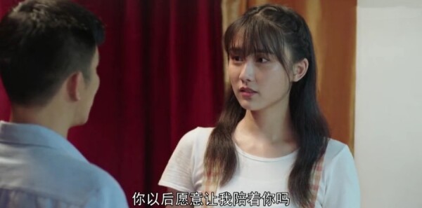 那山那海第21集剧照