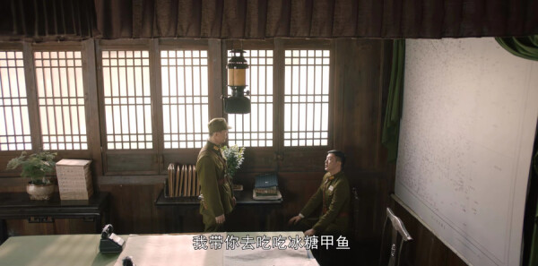 虎胆巍城第26集剧照