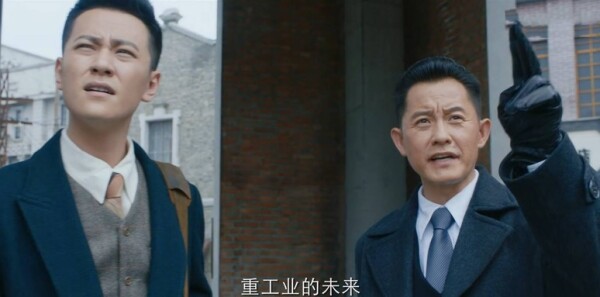 信仰第36集劇照