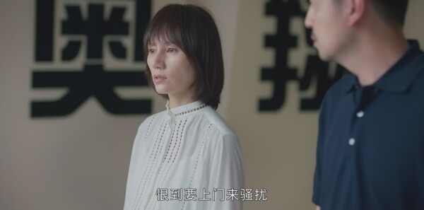 相逢时节第17集剧照