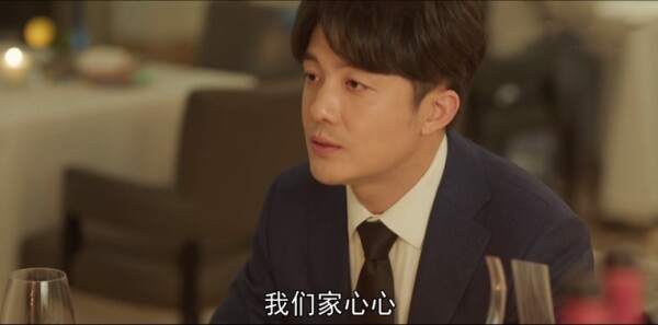 心想事成第5集剧照