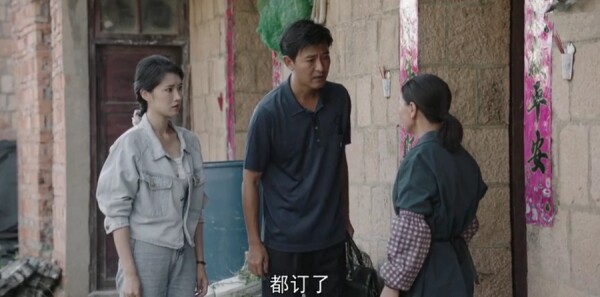 那山那海第17集劇照