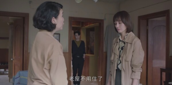 相逢时节第21集剧照