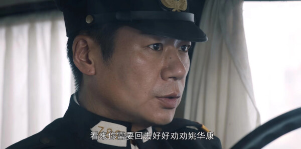 虎胆巍城第12集剧照