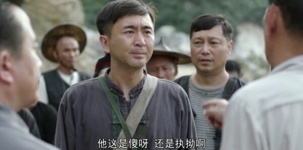 那山那海第14集劇照