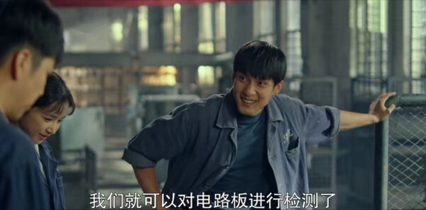 沸騰人生第8集劇照