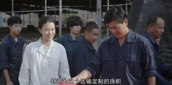 那山那海第28集剧照