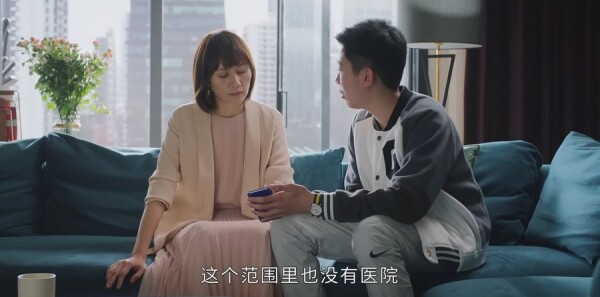 相逢时节第4集剧照