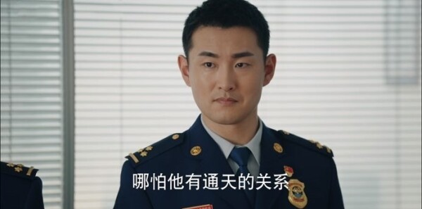 我的人间烟火第18集剧照