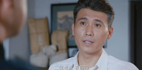 信仰第33集劇照