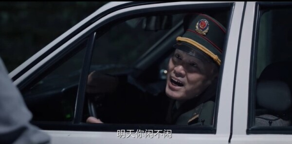 我是刑警第28集剧照