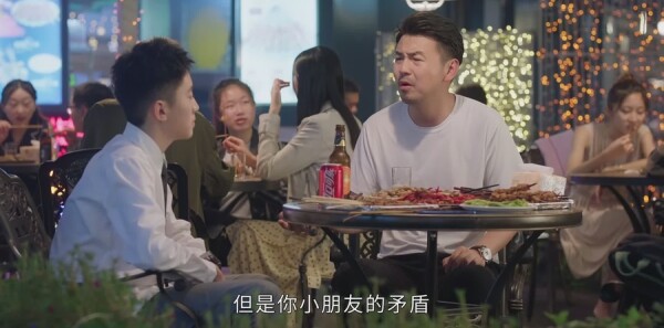 相逢时节第26集剧照