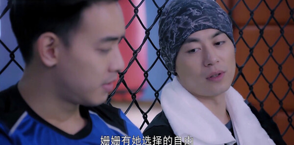 漂洋過海來看你第4集劇照