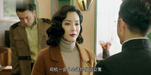 和平飯店第38集劇照