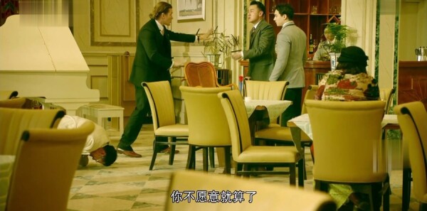 和平飯店第14集劇照