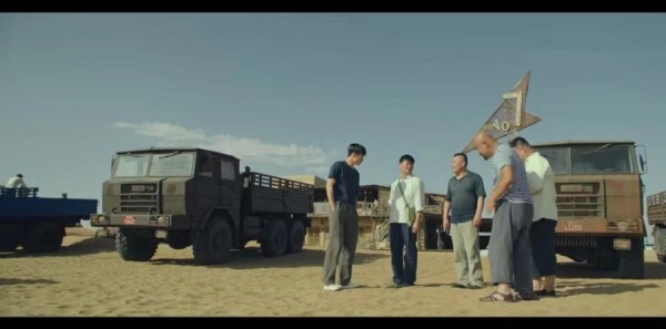 沸騰人生第17集劇照