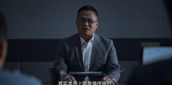 三叉戟2第29集劇照