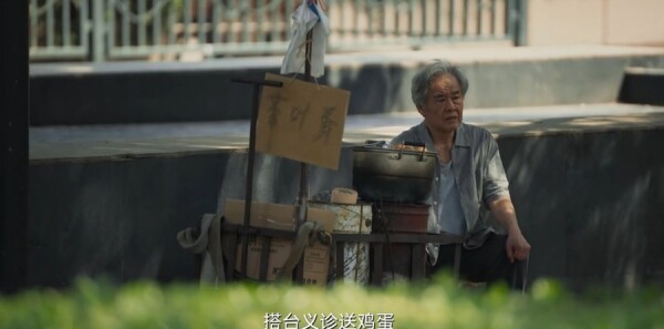 三叉戟2第5集劇照