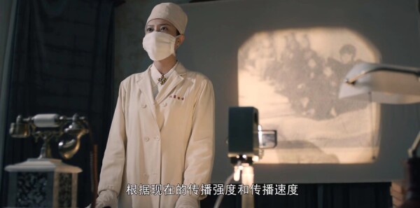 虎胆巍城第11集剧照