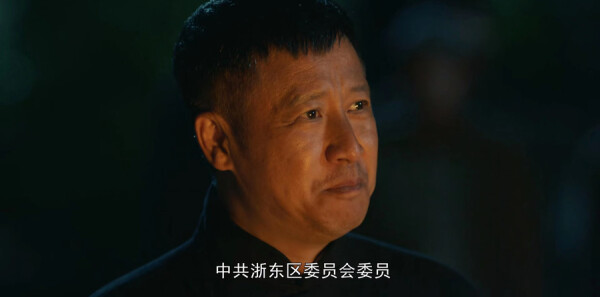 虎胆巍城第12集剧照