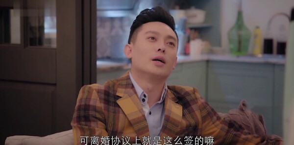 漂洋過海來(lái)看你第19集劇照